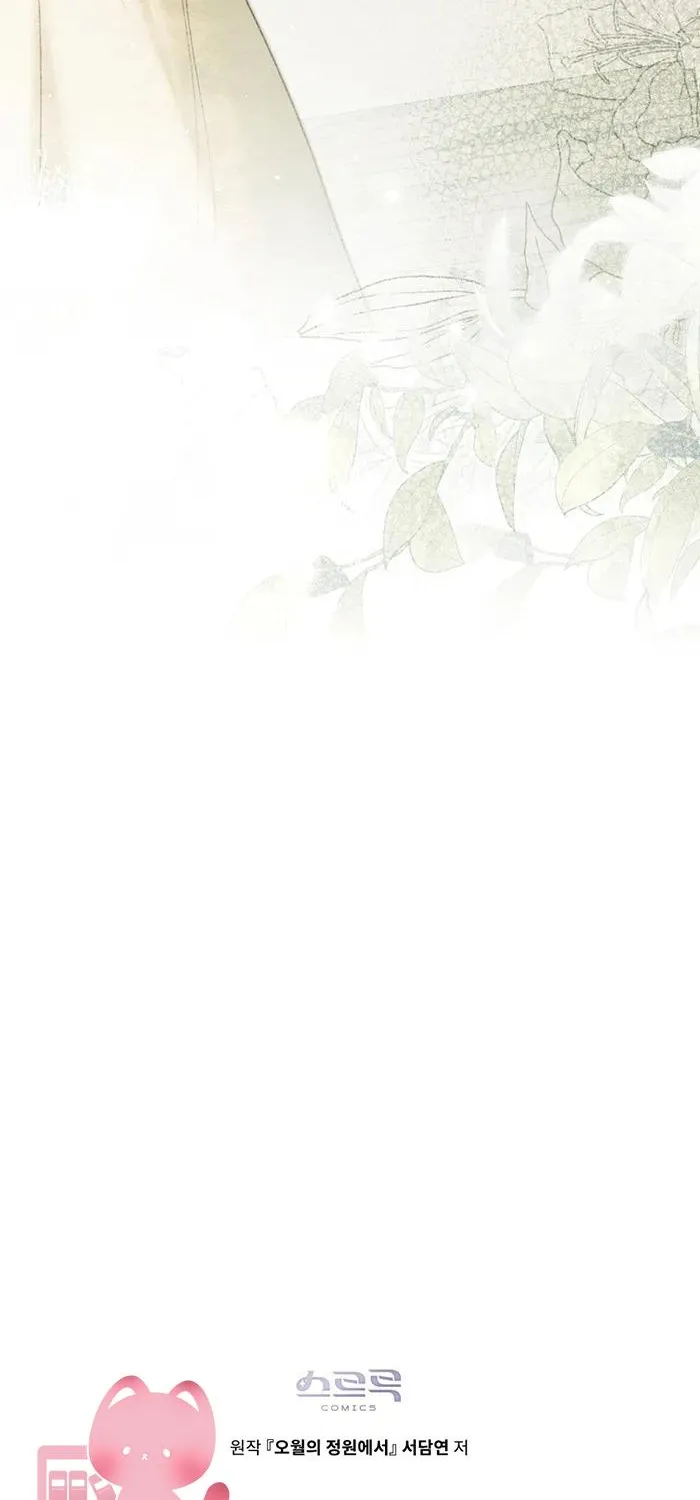 Khu Vườn Tháng Năm - Chap 4 - Trang 71