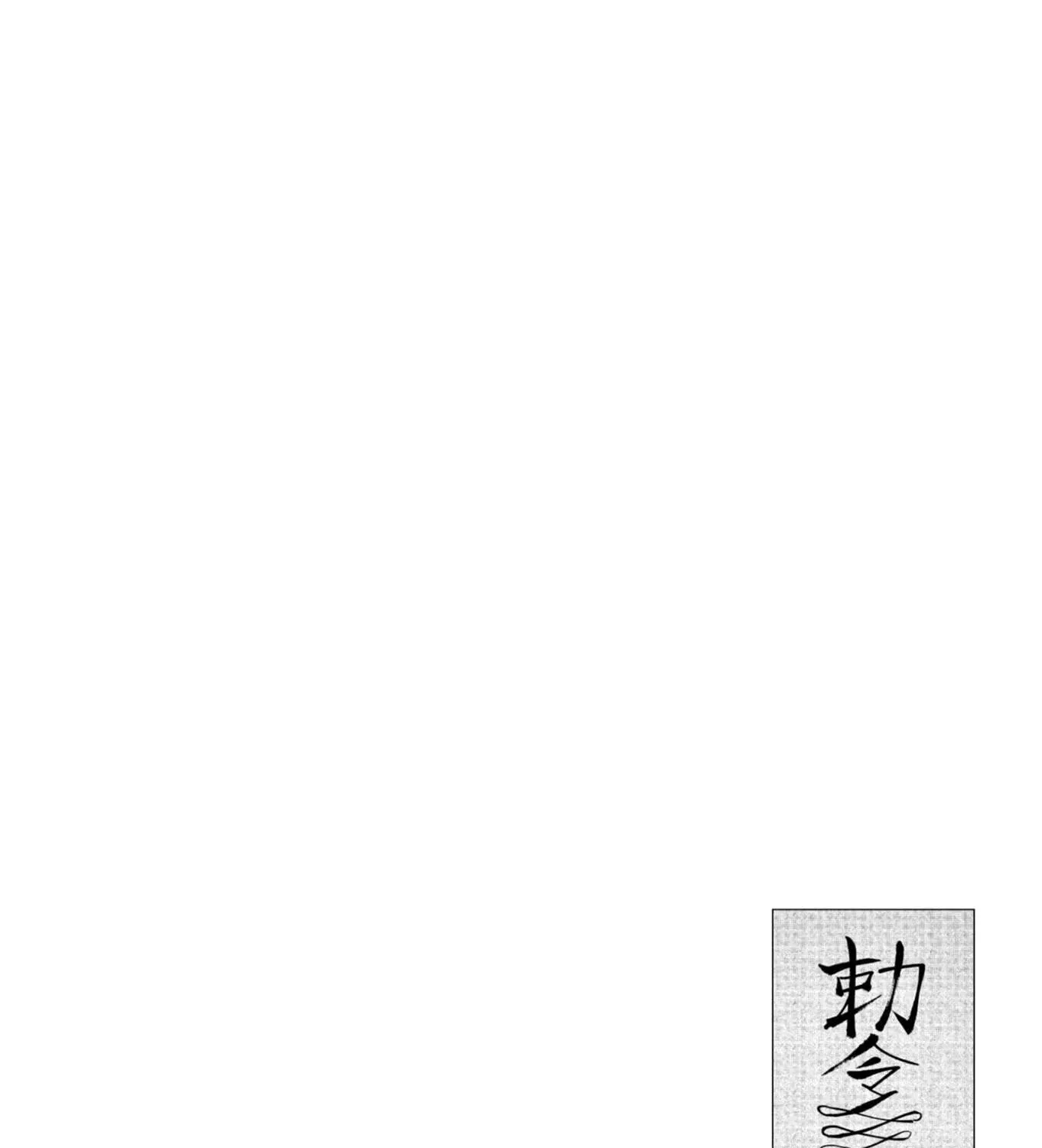 Chương 14 - Trang 41