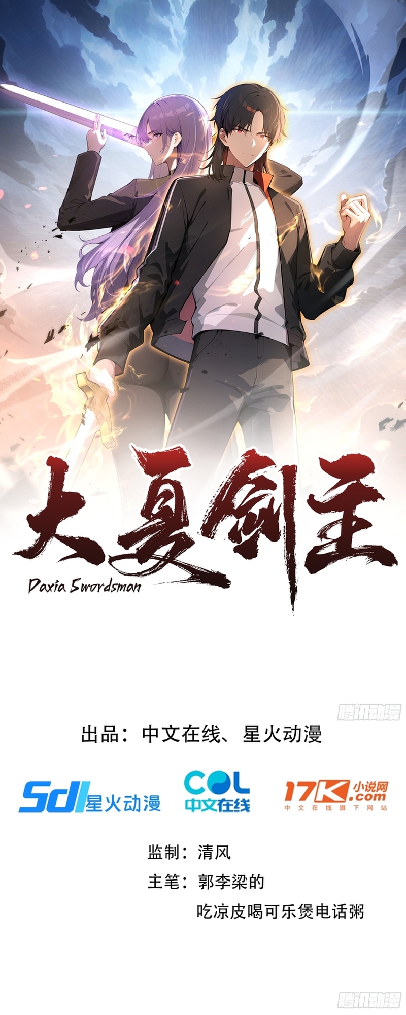 Chương 21 - Trang 1
