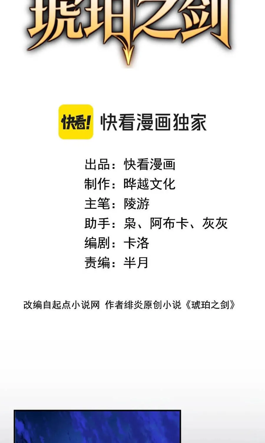 Chapter 1 - Trang 3