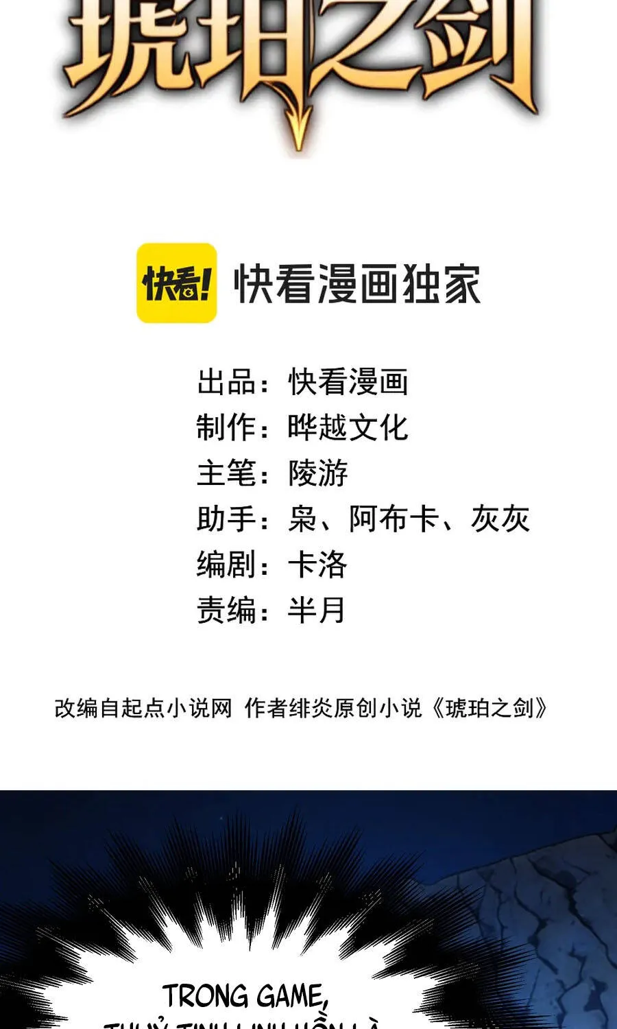 Chapter 14 - Trang 3