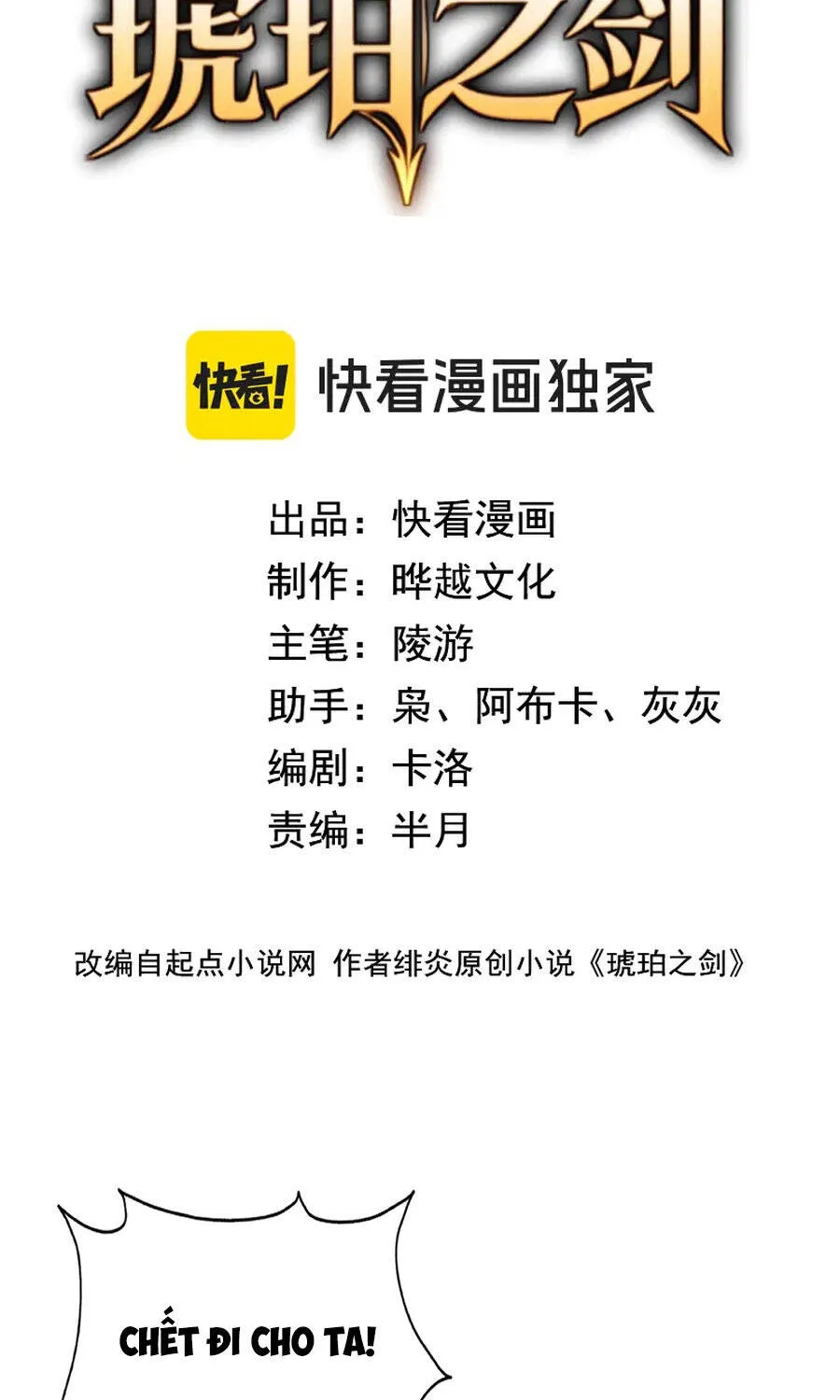 Chapter 19 - Trang 3