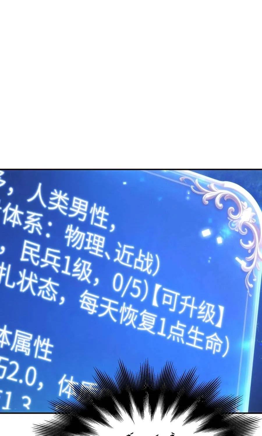 Chapter 3 - Trang 36