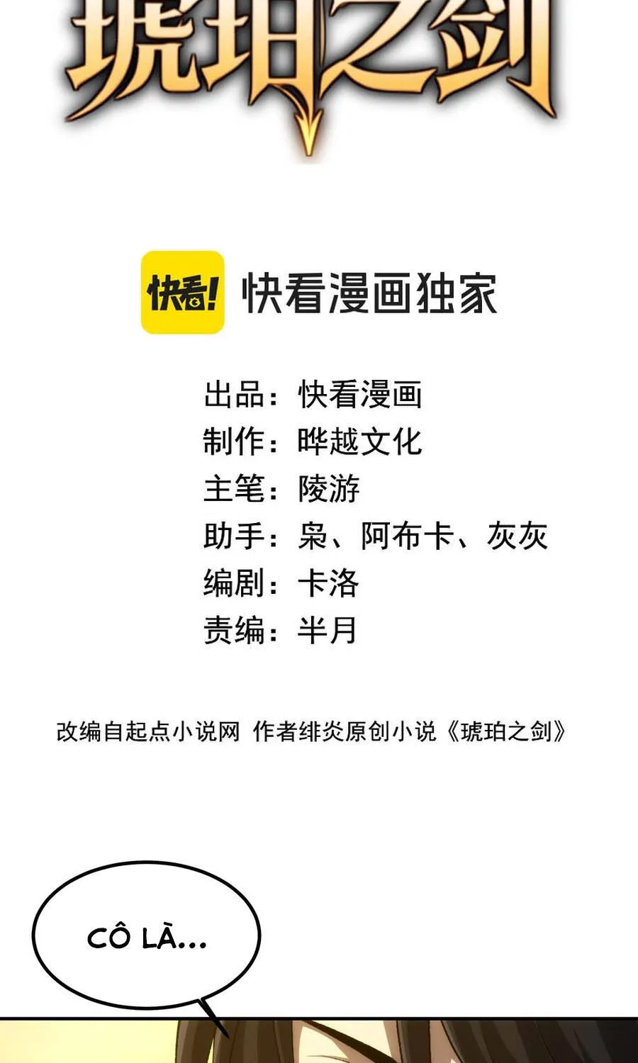 Chapter 4 - Trang 3