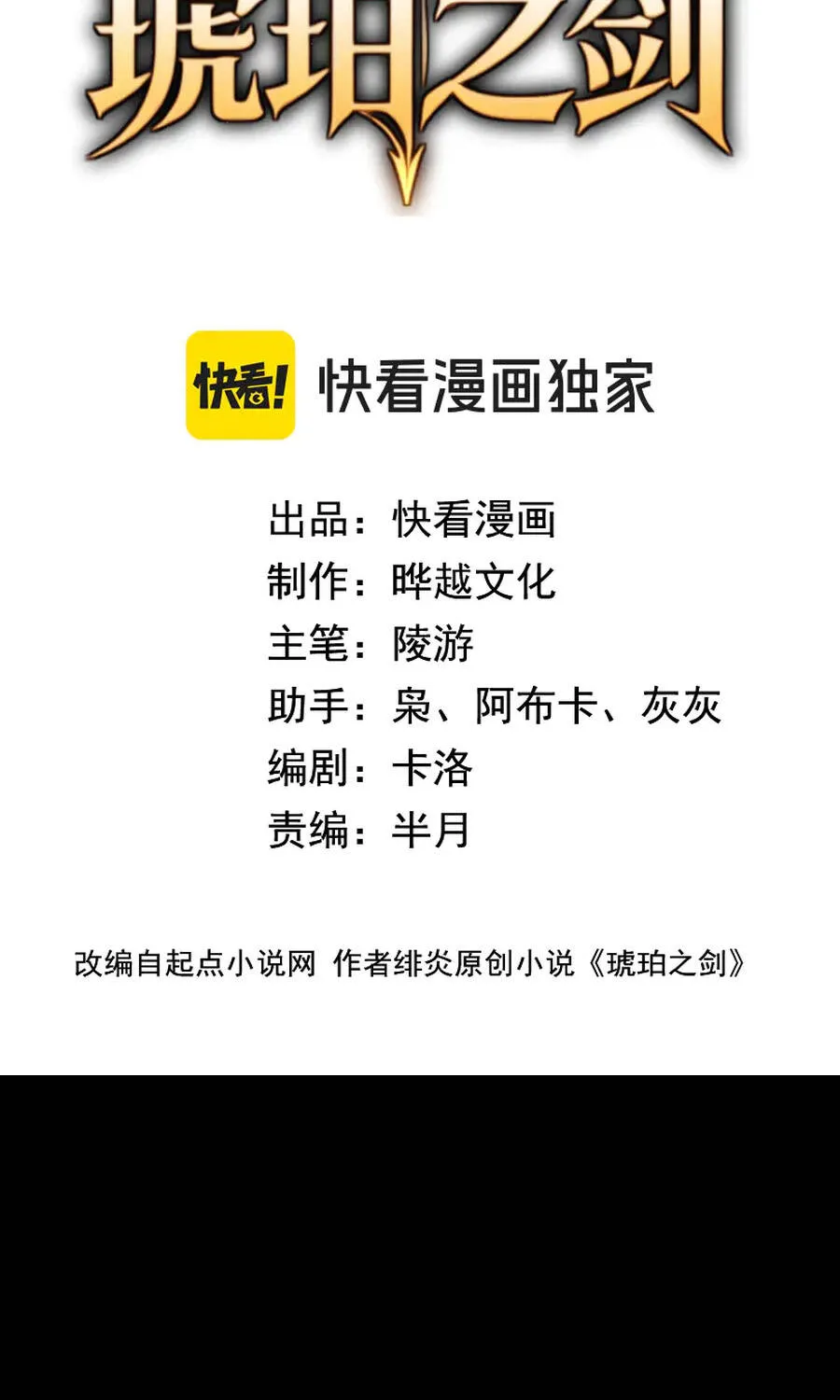Chapter 7 - Trang 3