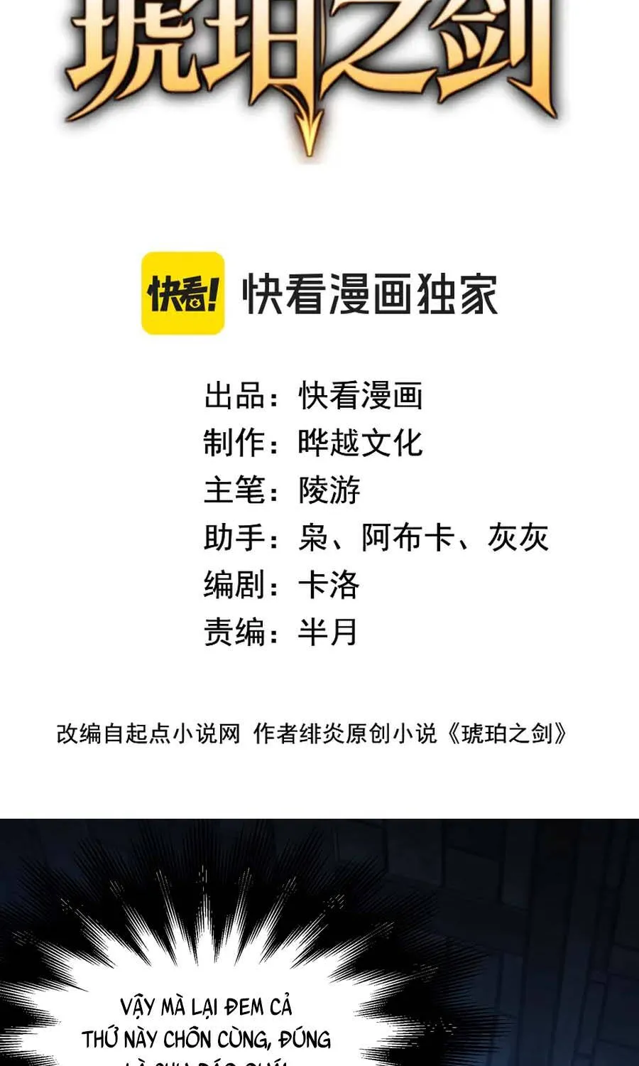 Chapter 9 - Trang 3
