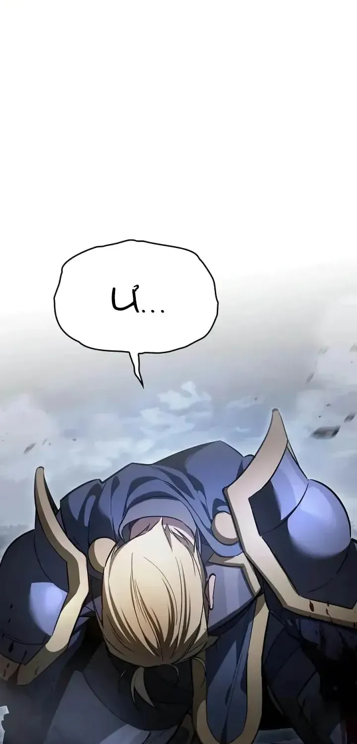 Chapter 39 - Trang 4