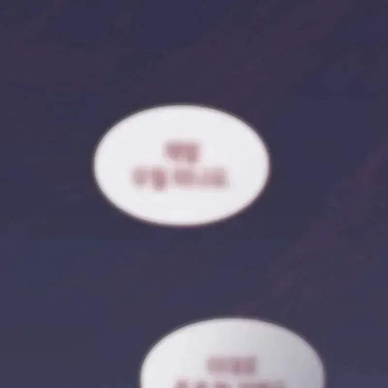 Chương 23 - Trang 187