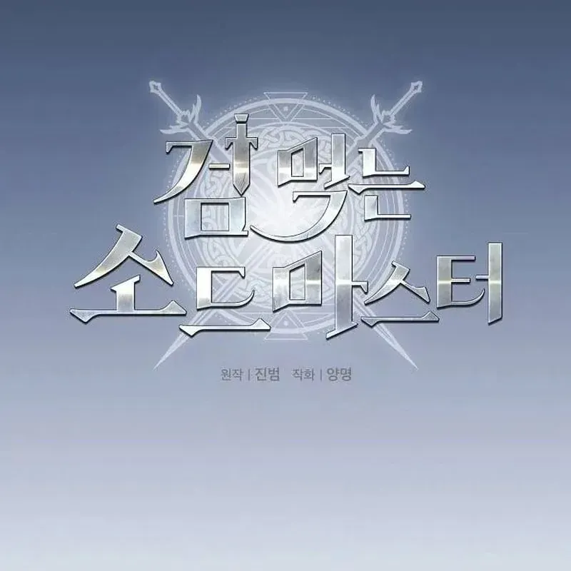 Chương 23 - Trang 95