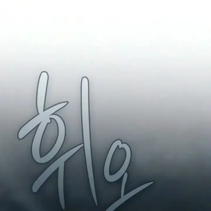 Chapter 32 - Trang 8