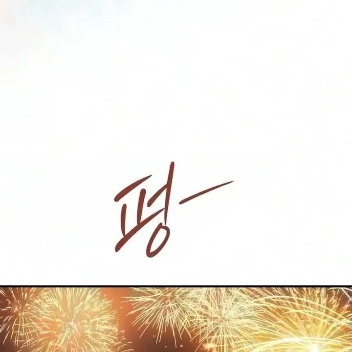 Chapter 40 - Trang 189