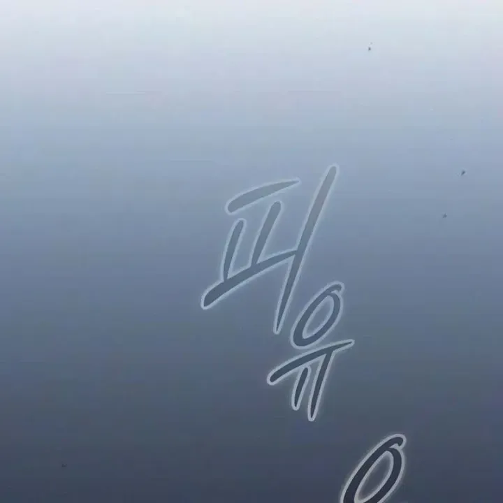 Chapter 40 - Trang 55