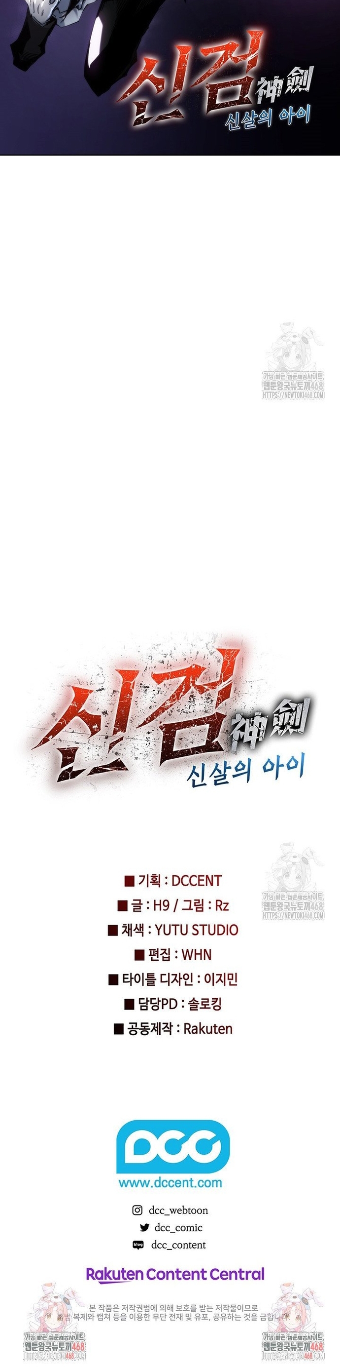 Chương 45 - Trang 30