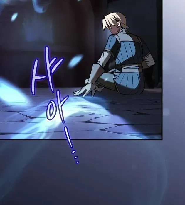 Kiếm Thực - Chap 4 - Trang 13