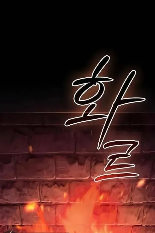 Kiếm Thực - Chap 5 - Trang 2