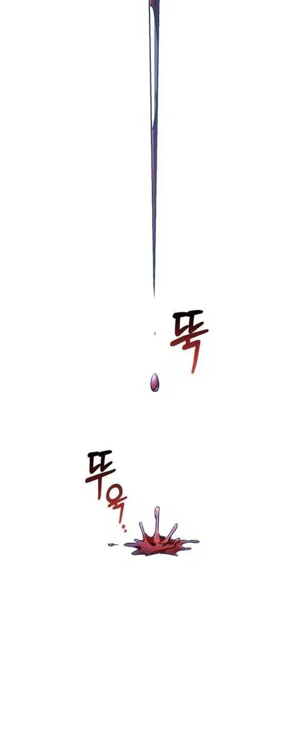 Kiếm Thực - Chap 5 - Trang 17
