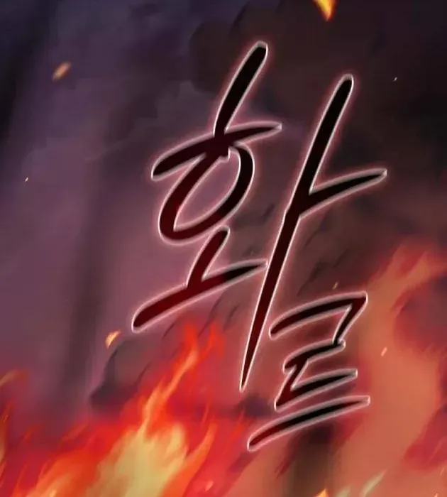 Kiếm Thực - Chap 5 - Trang 38