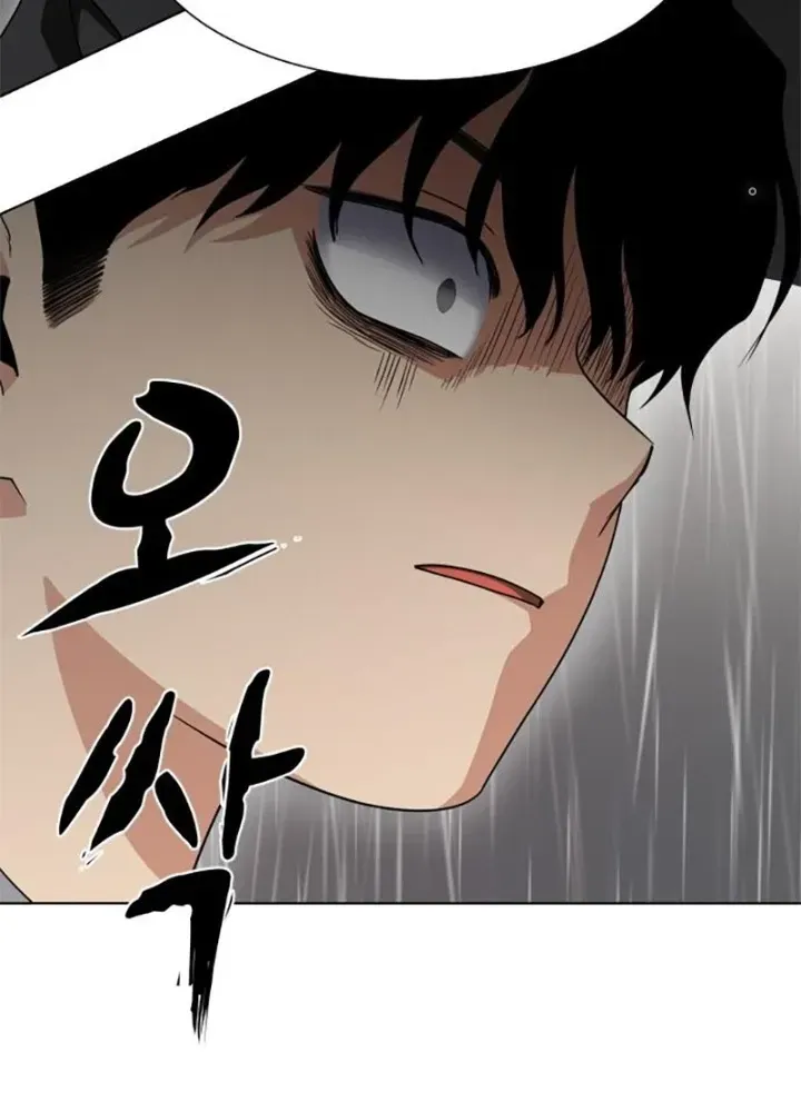 Chapter 1.2 - Trang 242