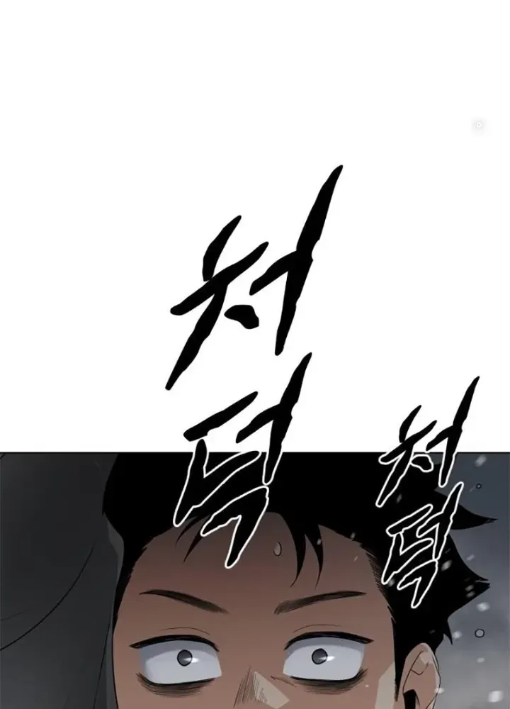 Chapter 1.2 - Trang 258