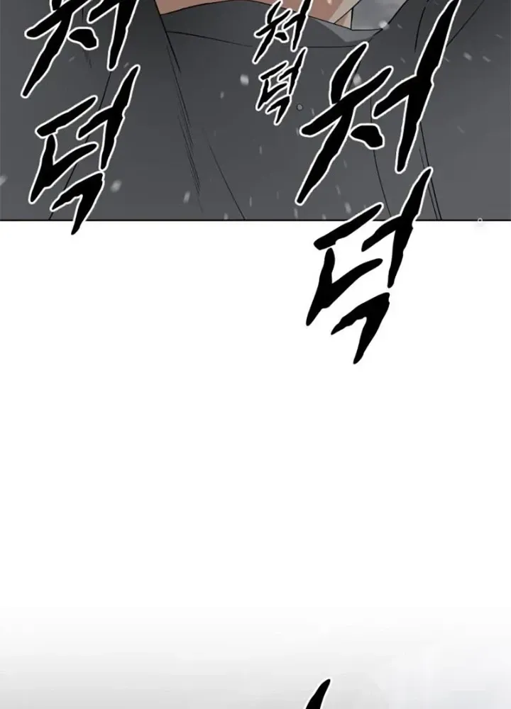 Chapter 1.2 - Trang 260