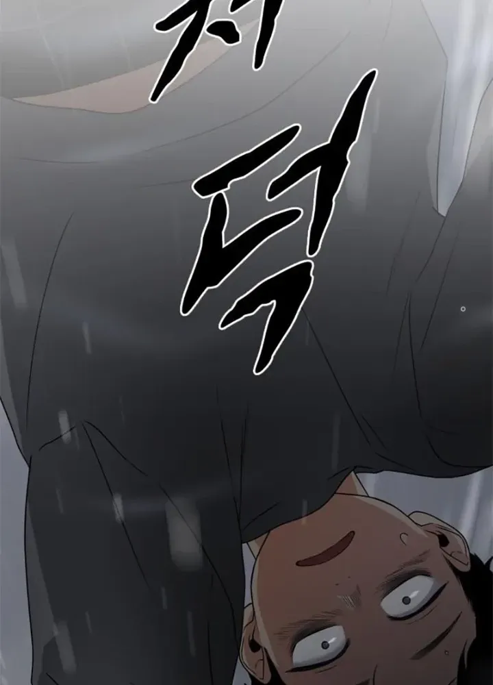 Chapter 1.2 - Trang 262