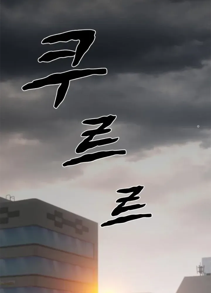 Chapter 1.2 - Trang 10