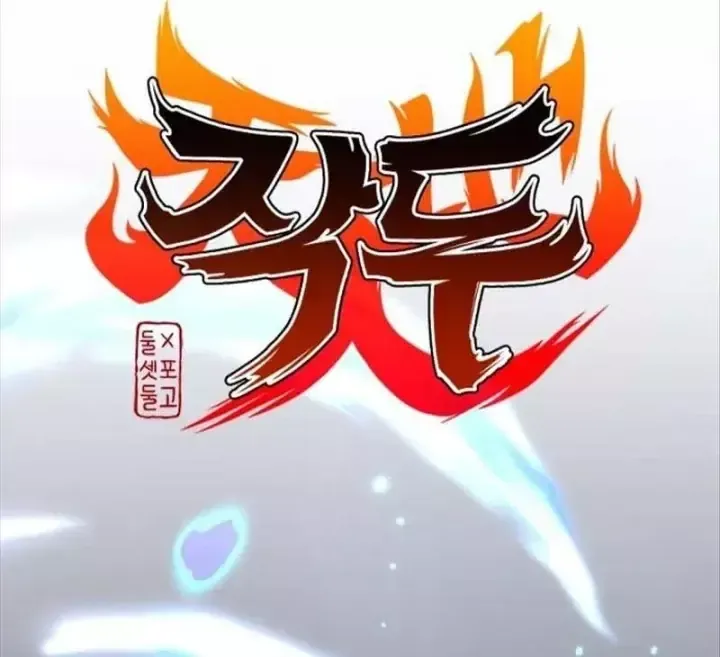 Chapter 101 - Trang 5