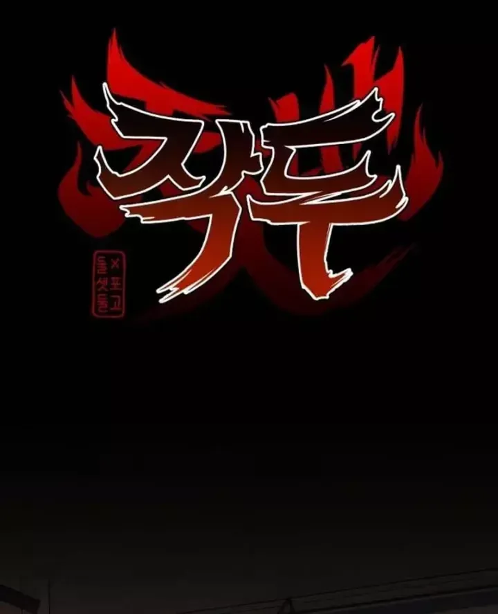 Chapter 103 - Trang 8