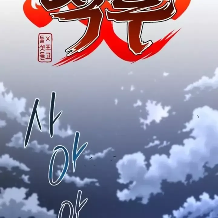 Chapter 104 - Trang 12