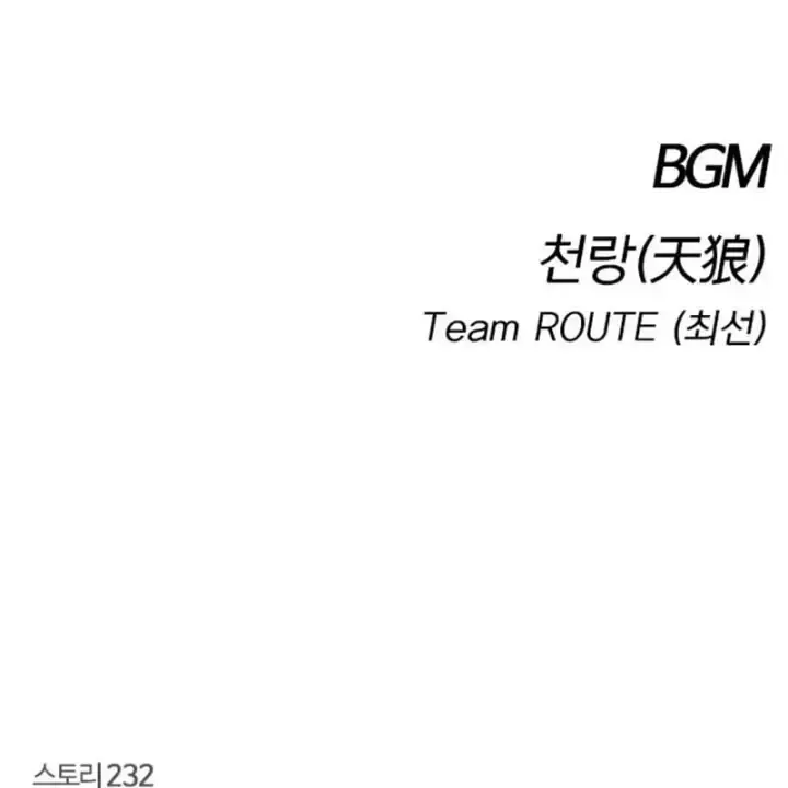 Chapter 104 - Trang 196