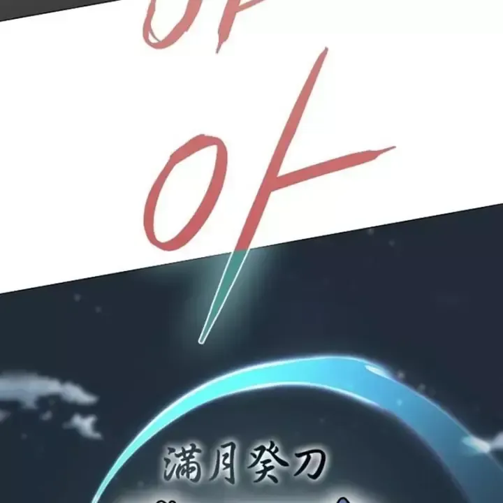 Chapter 104 - Trang 51