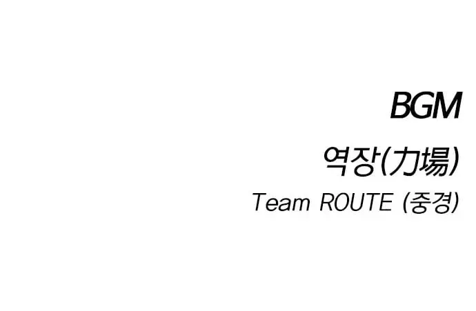 Chapter 106 - Trang 148