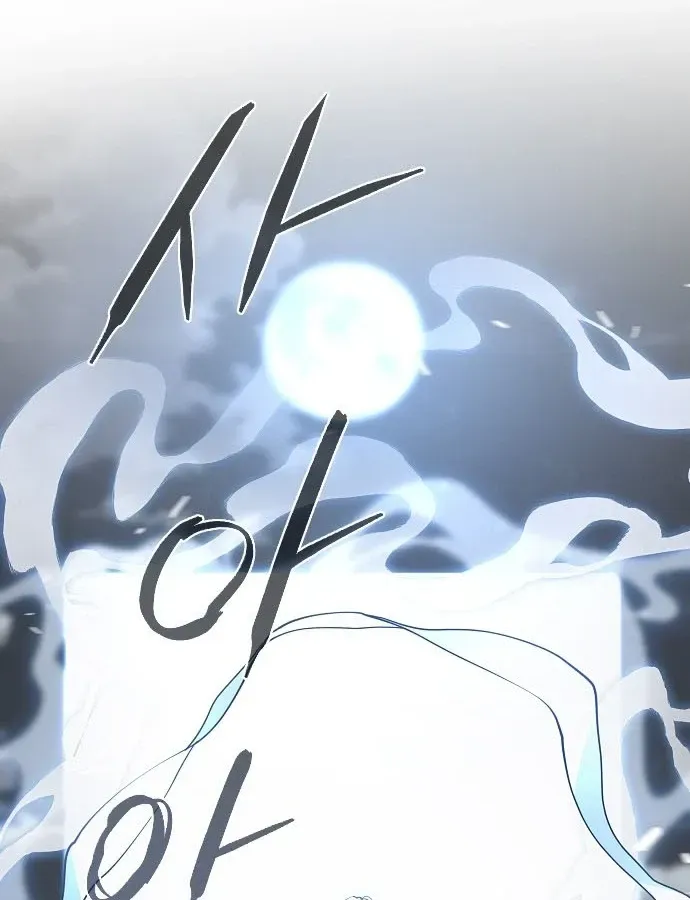Chapter 106 - Trang 22