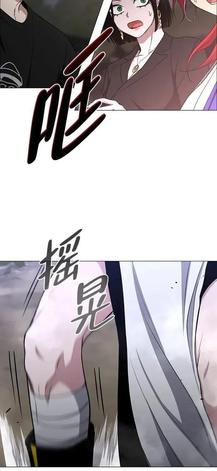 Chapter 107 - Trang 43