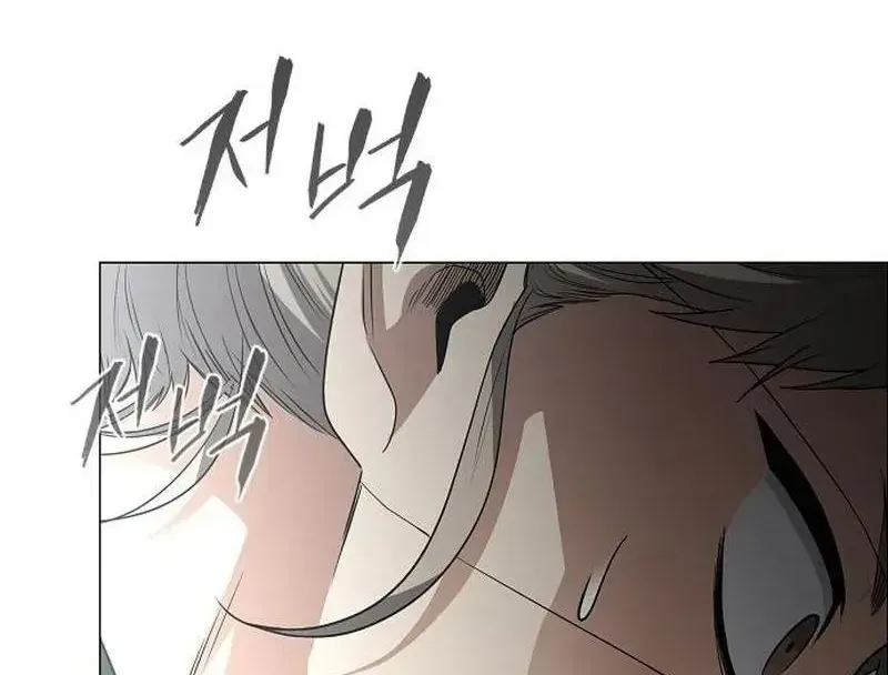Chapter 110 - Trang 31