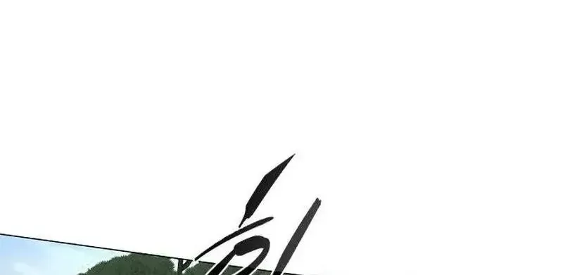 Chapter 111 - Trang 70