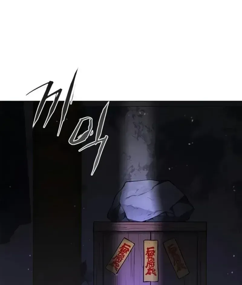Chapter 114 - Trang 49