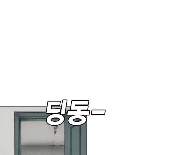 Chương 25 - Trang 64
