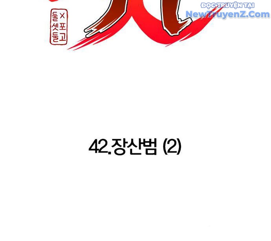 Chương 42 - Trang 12