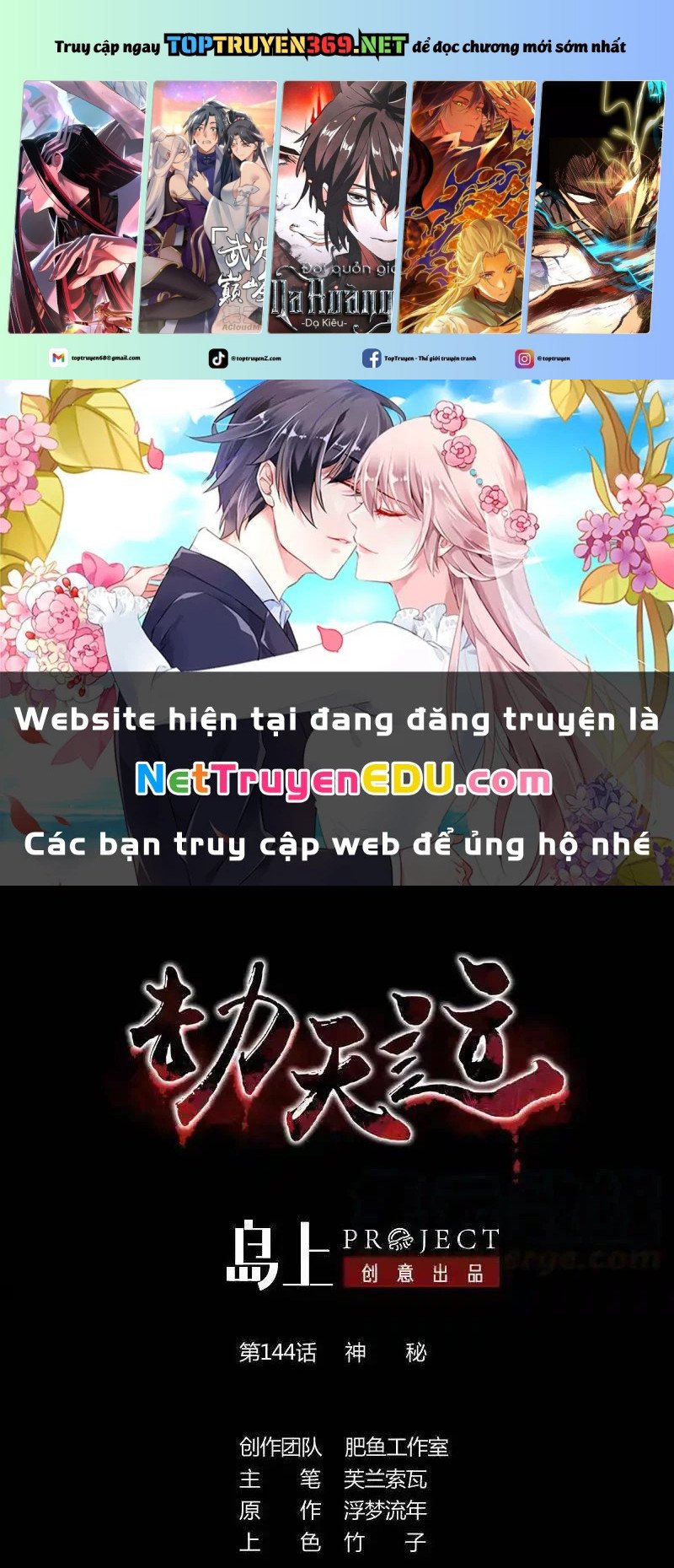 Chương 144 - Trang 1
