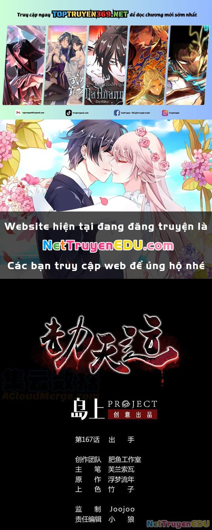 Chương 167 - Trang 1