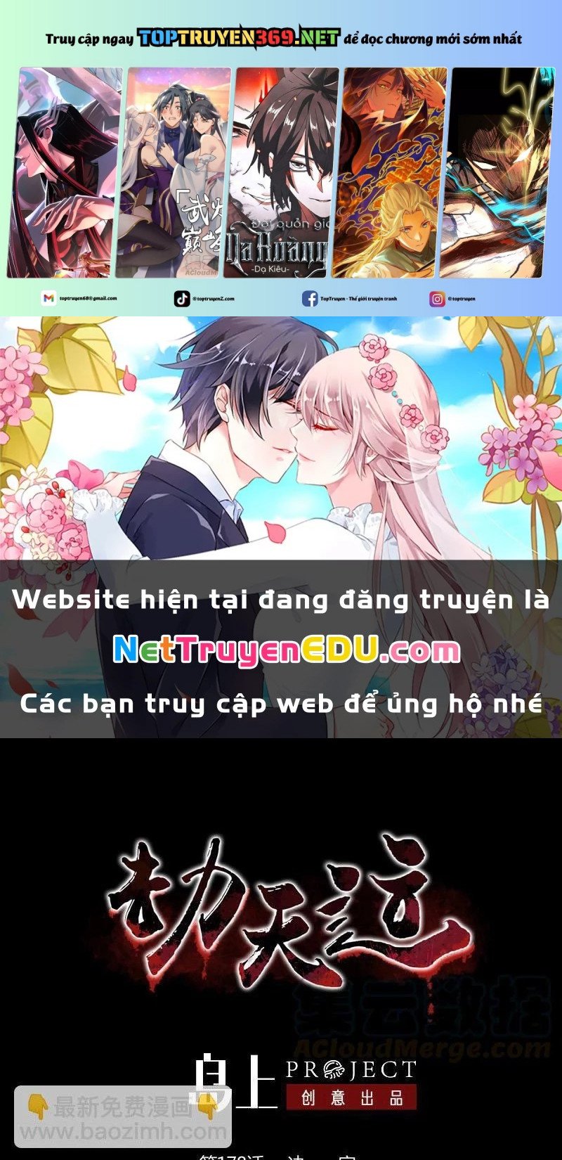 Chương 178 - Trang 1