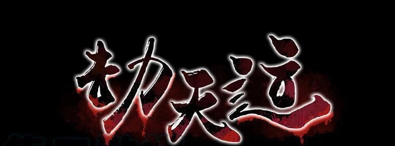 Chương 182 - Trang 2