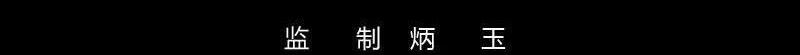 Chương 182 - Trang 11