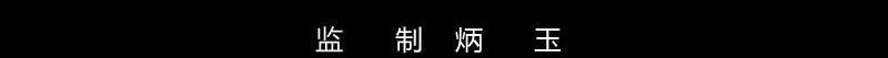 Chương 183 - Trang 9