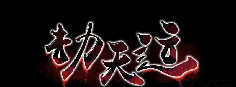 Chương 184 - Trang 2