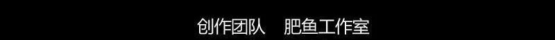 Chương 187 - Trang 6