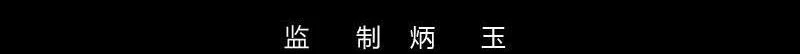 Chương 187 - Trang 9