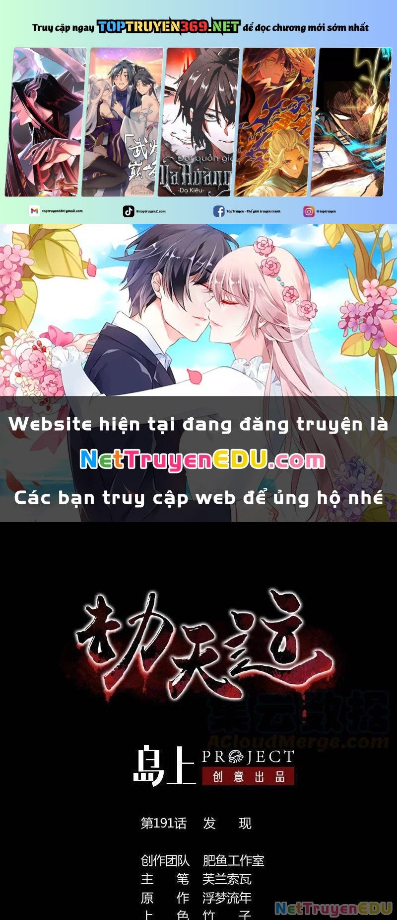 Chương 191 - Trang 1