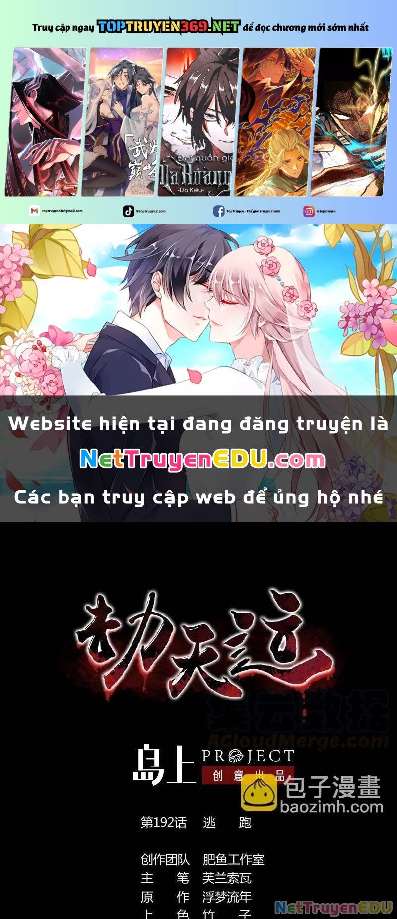 Chương 192 - Trang 1